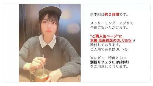 Con Cafe Clerk Rui-chan (20) Cute And Cheeky* Gives Her First Creampie In Her Life And Makes The World Know It