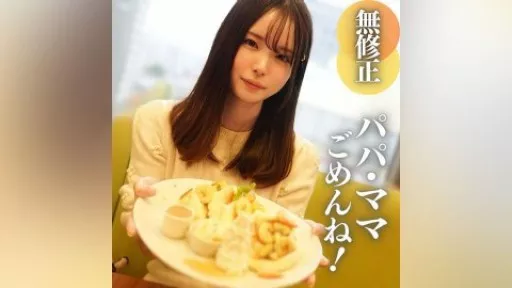 Excited about untreated thin haired pussy