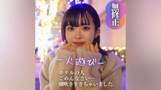 divine body. I couldn't hold back and squirted a lot. A 20-year-old with a mature and beautiful voice releases her throbbing desires