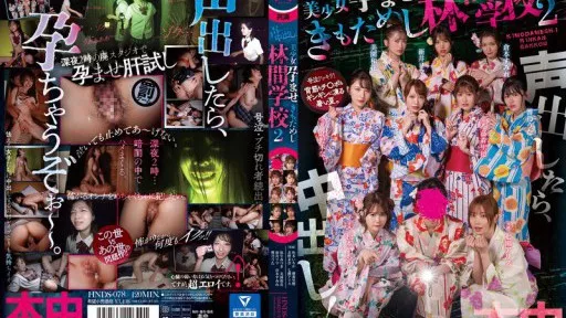 If you make a sound, you'll get creampied! Beautiful girl pregnancy test at school camp 2