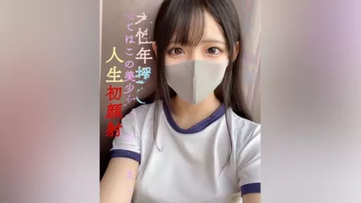 Prefectural ③ Full-time / Current ● J ● Unsex Nenen ○ Everything started from this beauty**! life first facial