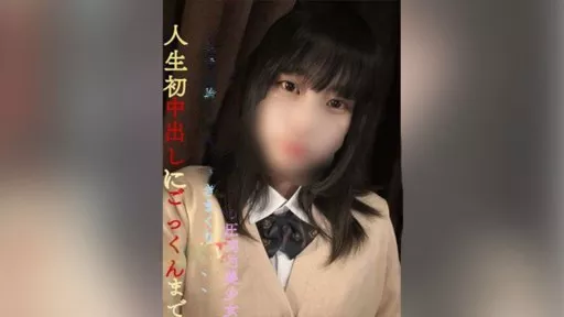 Overwhelming beauty of Pichi Pichi E cup god style! **znypqooony Panting with a big cock that I have never experienced in my life, and my first vaginal cum shot in my life