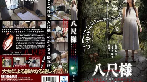 Jun Izumi Specter Eight Feet Like To Be Blamed On The Eighth Feet Like A Quiet Tall Slut Is Exhausted Stop A Man Of Precision That Mii'