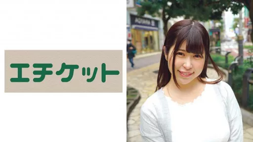 Erection Wife Mikuru 25 Years Old