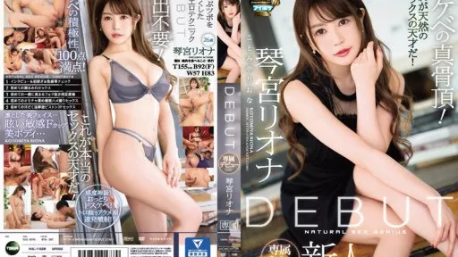 This Is A Natural Sex