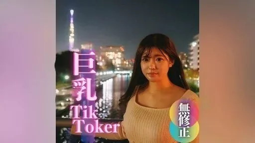 A little famous. Big breasts T@kToker. Delivered to 250,000 followers!