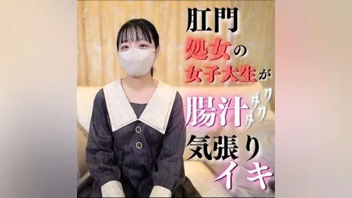 ~ First anal and first cum swallowing of a big idol type** ~ Life experience for becoming an adult