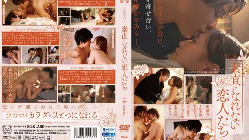 Lovers Who Can't Be Honest 5th Season