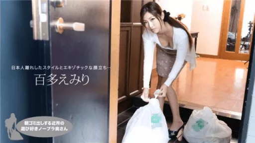 Neighbor's Wife Doesn't Use Bra