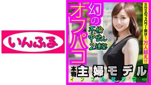 A Beautiful Married Woman Model And A Creampie Affair Gonzo Forgetting Time And Berokisu Raw Sex