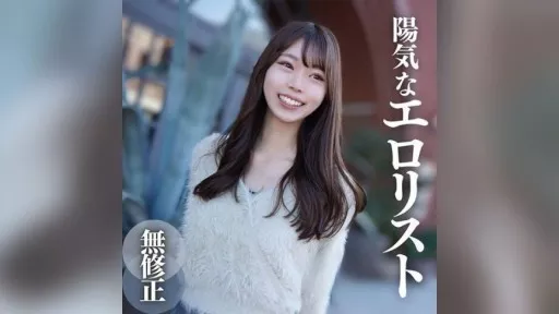 The forbidden first threesome in life is the ultimate pleasure