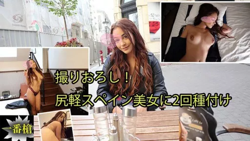 Creampie in Europe #Ginebra