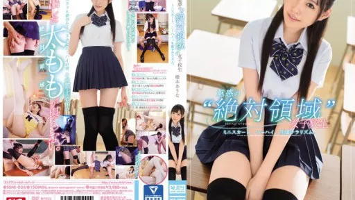 A Fascinating 'absolute Area' School Girls Mini Skirt, Knee High, Living Leg Chirarism