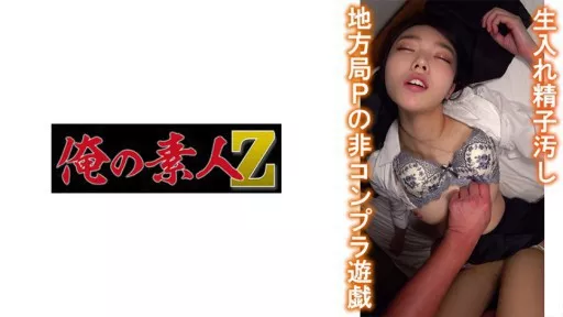 T University Rixu Job Hunting Student S