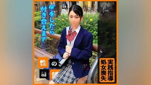 Full support for pure and innocent appeals for dating with your favorite ***! As a rehearsal, do everything you can do and your love will surely be a great success!