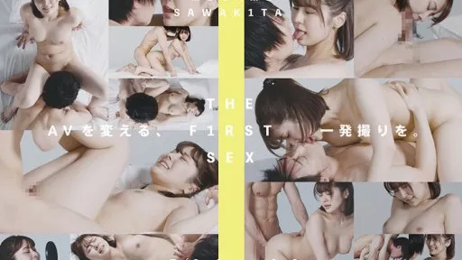 THE F1RST SEX no 02 Minami Sawakita