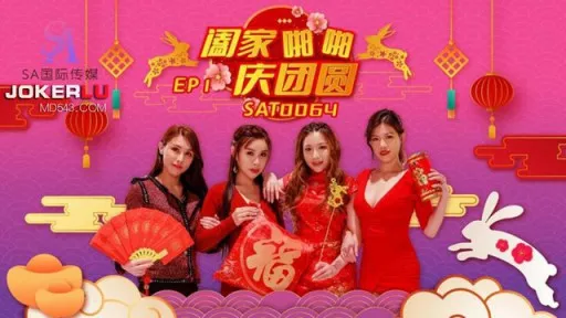 Locker House Music Group Ep1