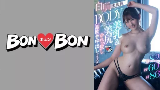 White-skinned Body Beautiful Breasts And Nice Ass Shaking Squirting Creampie Festa Jun Suehiro