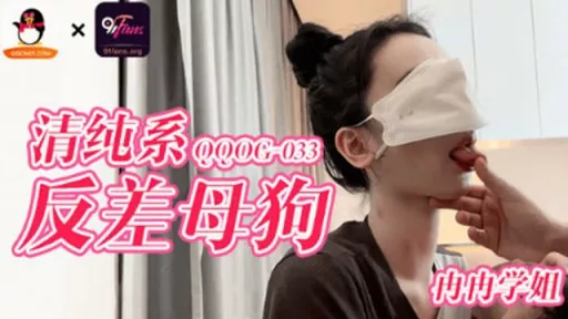 Innocent And Contrasting Bitch, Senior Sister Ran Ran