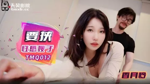 blackmail sexy sister-in-law