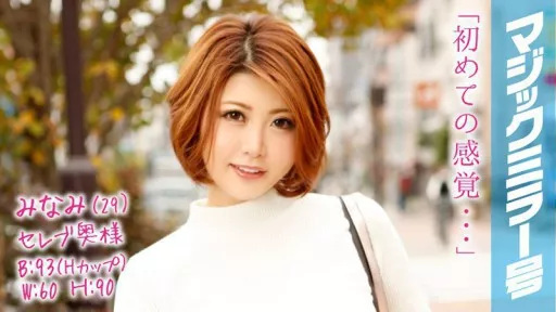 Occupation Stock Trader Celebrity