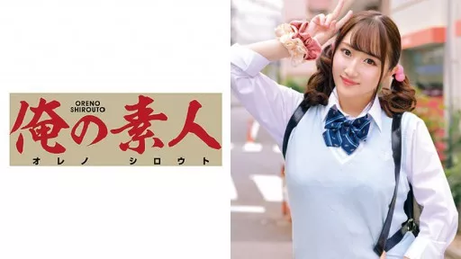 Beautiful Busty School Girl