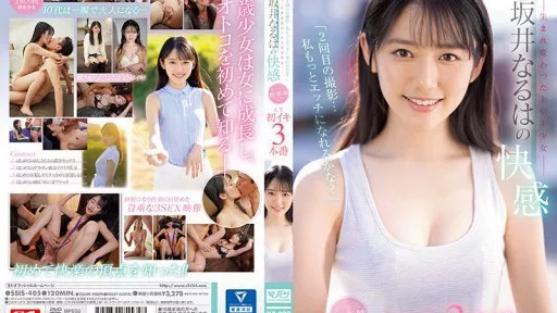 Reborn Beautiful Girl In Tokyo