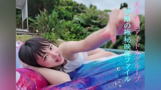 Thank you, Mina-chan★I've decided to make a certain decision, and I'm going to release a completely private video for 4 days and 3 nights with a genuine idol★Episode 9-②