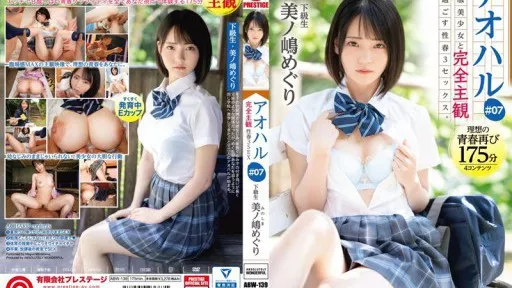 Aoharu Sex Spring 3SEX To Spend With A Uniform