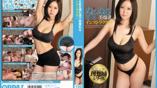 The Sheer Beauty Yuki Kanno Instructors Big Sister Wet Slimy Ideal