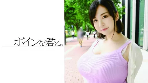 Amateur Big Tits Ibuki