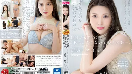 It Takes Less Than A Second To Like It, And It's A Famous Instrument