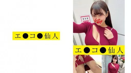 A Female College Student With Amazing Big Tits And Amazing Clothes