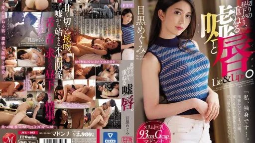 Overlapping Lies And Lips