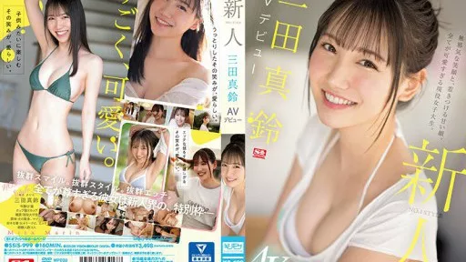 Newcomer NO.1STYLE Maru Mita AV debut