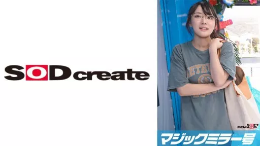 Magic Mirror Issue: Wear a swimsuit and give a foot massage to a resident of a prefecture without a sea!