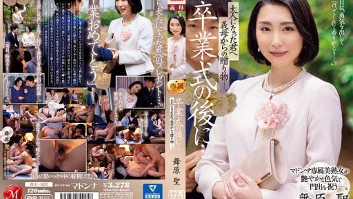 A Gift From My Mother-in-law To You As An Adult