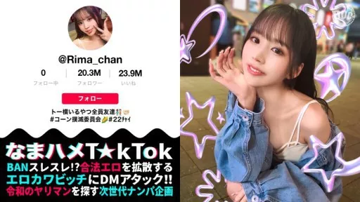 Despite being a regular porn star, she has a super beautiful face and a divinely popular body! Her nipples and clitoris are stimulated in her erogenous zones, and she moans and climaxes in a cute rush!