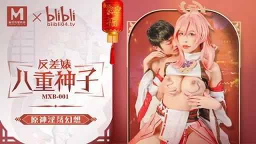 Contrast Bitch Yae Miko Yuanshin's Lustful Fantasy Yao Wan'er