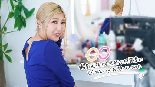 Begged One More Fuck With Rena Hiiragi Who Can Do Easily Even Immediately After Shooting