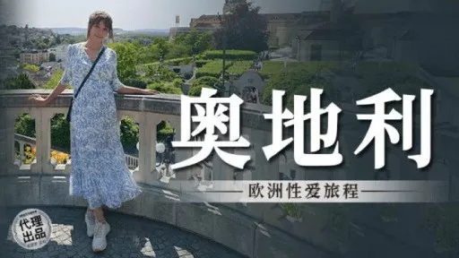 Austria Europe Sex Travel
