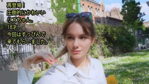 Reappearance! The overwhelmingly cute Liz-chan