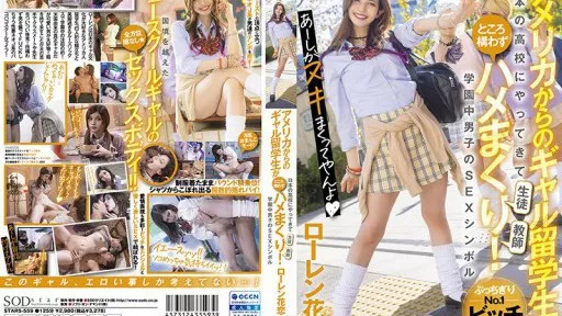 Gal International Student From The United States Comes To A School In Japan