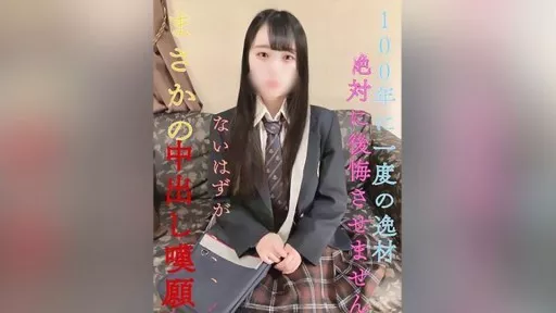 I shouldn't be able to see you anymore, but I'm begging for a vaginal cum shot!