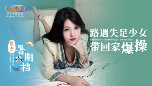 Stumbled girl on the road takes her home and fucks her