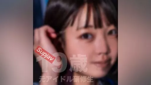 A 19-year-old super naive who belonged to a national idol group!