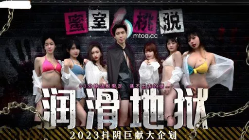 1st Stage Drooping Ground