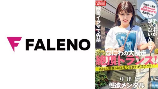 With the renewal, we have discovered a talented person who will run wild from the first person who started “Kamikyo-chan”!