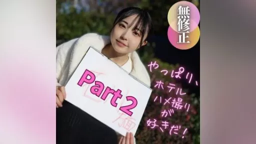 Definitely the cutest in 2023! ! There's no rival to this smile. Perfect face, breasts, ass, pussy. What's more, it has a soft body. A supreme talent! !