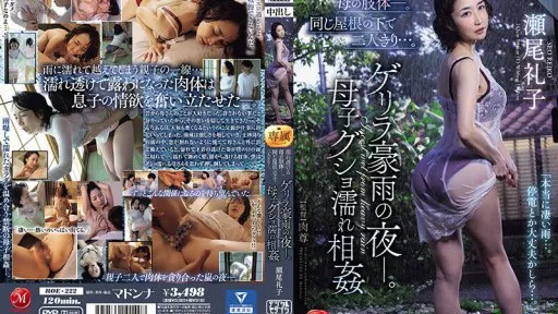 The wet and transparent body of my mother. Just the two of us under the same roof. A night of torrential rain. Mother and son soaking wet incest Reiko Seo